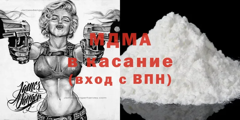 MDMA молли Всеволожск