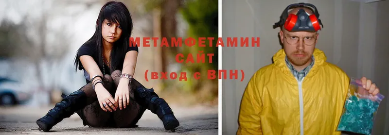 МЕГА как зайти  Всеволожск  МЕТАМФЕТАМИН винт 